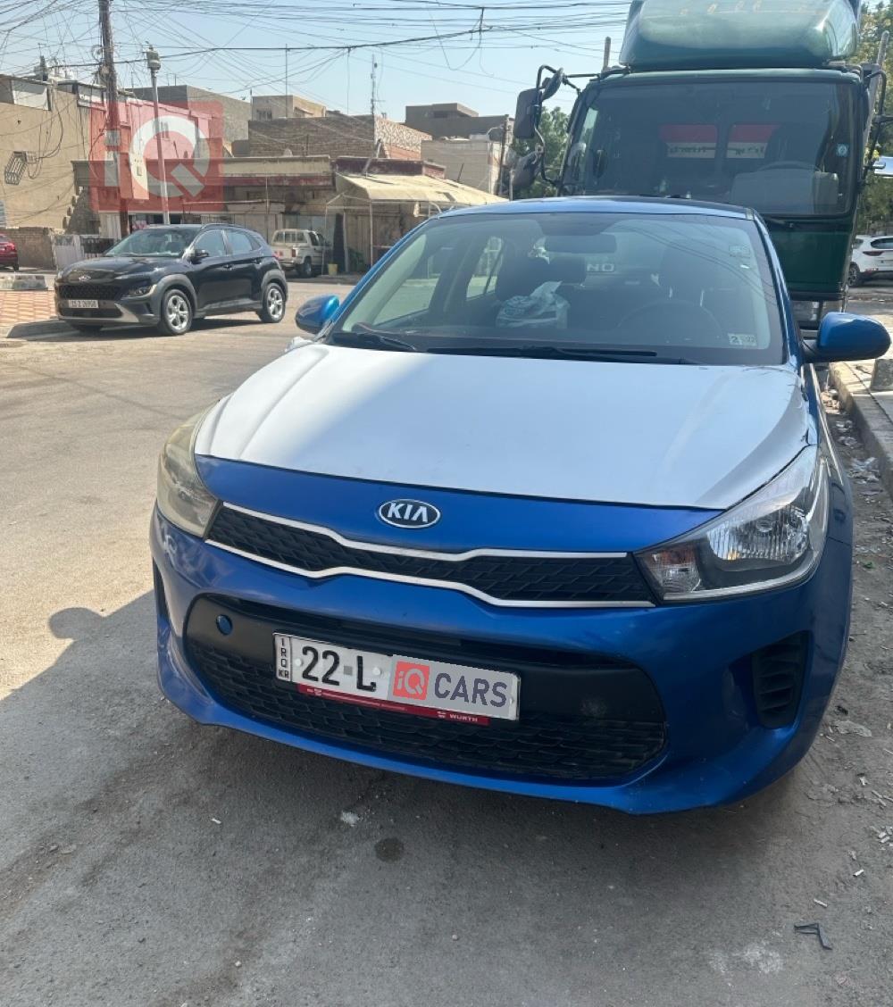 کیا ریۆ